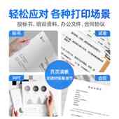 m6606墨粉 m6556nw 带芯片 适用奔图m6506硒鼓pd206粉盒p2506w