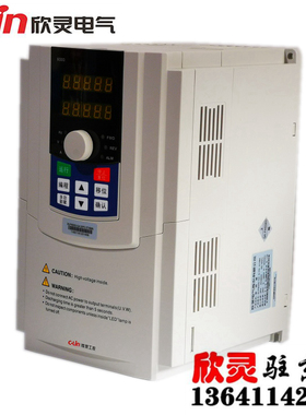 欣灵变频器矢量型变频器380V4KWXLP6000-G4.0/P5.5T4MA变频器