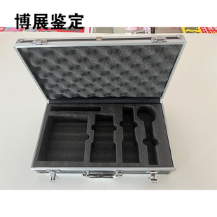 装老酒鉴定工具箱子鉴别烟酒铝合金箱手提式加厚收纳箱多功能锁扣