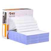 针式 3联单发 电脑打印纸一联二联三联三等分四联五联六联241