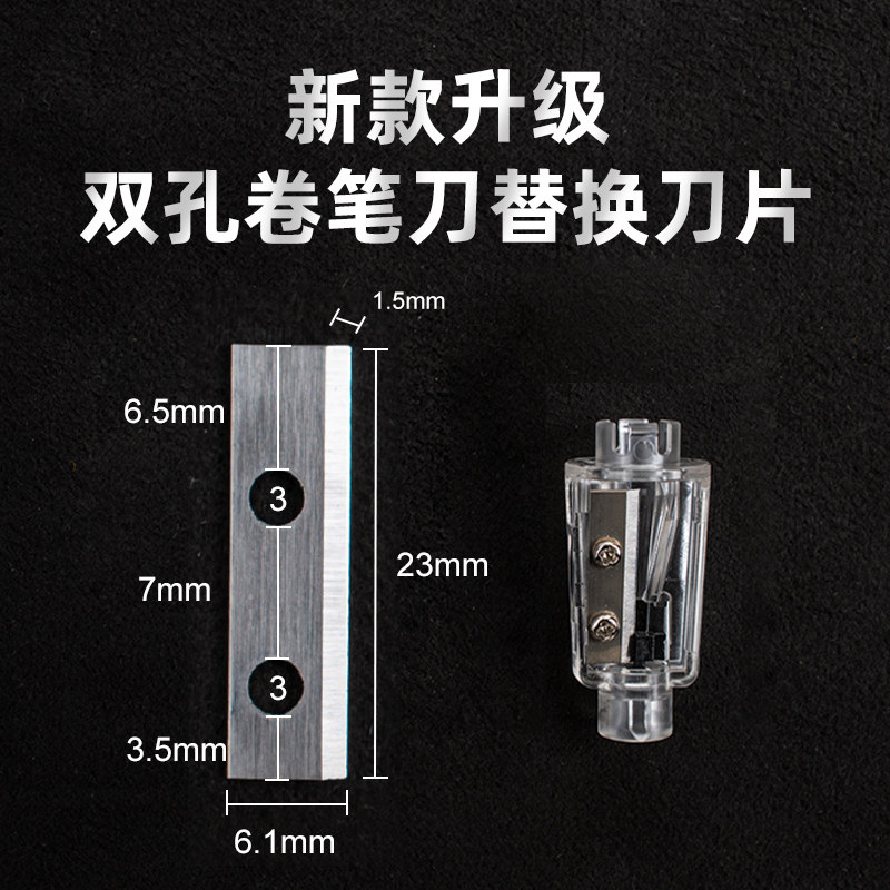 双孔电动削铅笔器05012削铅笔器68669自动65658削笔刀68659替换刀,文具电教/文化用品/商务用品,卷笔器,淘宝优惠券,粉丝福利购,淘宝优惠卷