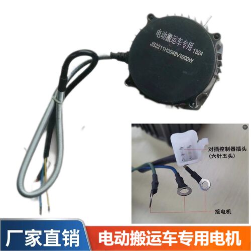 800w-1500w电动叉车无刷电机货运升降装卸搬运车配套专用电机