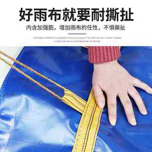 货车篷布高栏车边布防雨布加厚帆布仓蓝雨棚布防水布耐磨油布苫布