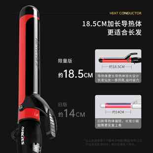 亚克西卷发棒大卷非持久定型不伤发负离子卷发神器19卷发棒32mm40