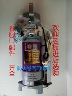 电动防火卷帘门控制箱 通用380V卷门电机带备电 防火卷闸门控制器