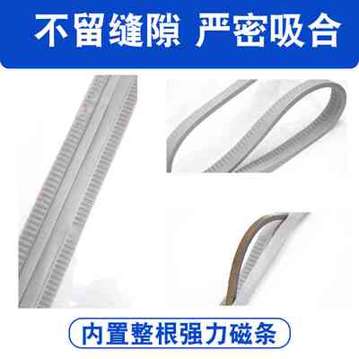 磁吸门帘店铺商用空调透明挡风隔断帘隔热防走冷自吸pvc家用软帘