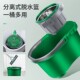 美丽雅旋转甩水拖把免手洗家用脱水墩布绿行星不锈钢篮省力加强杆