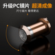 猫眼门镜防盗门堵孔家用老式 通用高清广角监控防撬带门铃金属可视