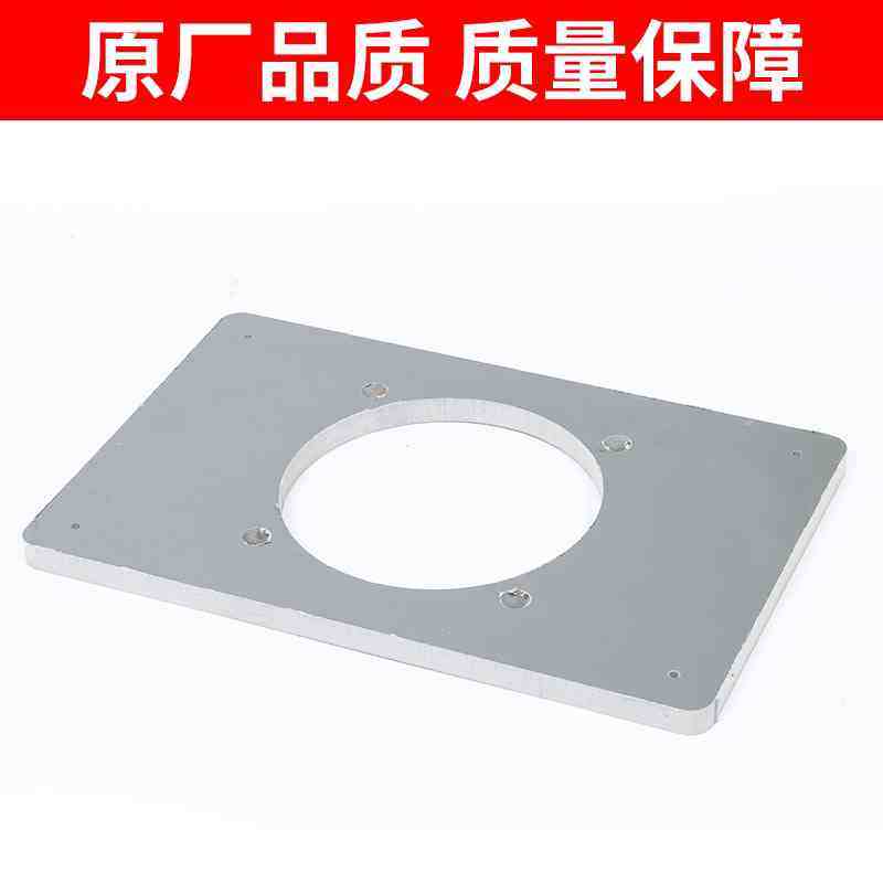 搅拌机固定盖板09 10型工业搅拌机专用配件塑料固定PVC安装板,五金/工具,塑料板,淘宝优惠券,粉丝福利购,淘宝优惠卷