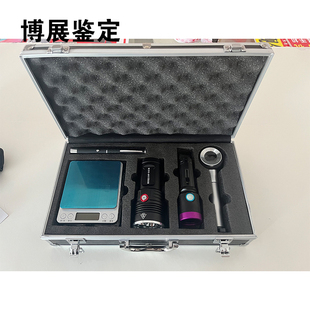 工具箱装老酒鉴定工具箱子鉴别烟酒铝合金手提式加厚多功能锁扣