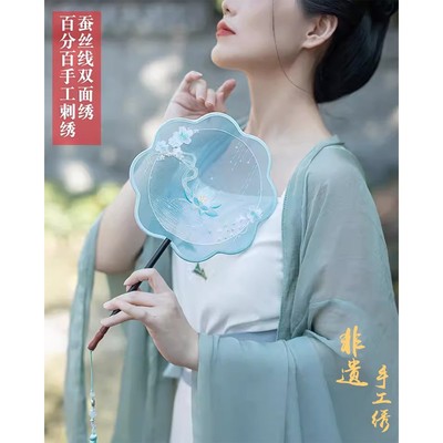 苏绣扇子纯手工刺绣宫扇双面绣团扇精品苏州海棠扇中国风汉服配饰