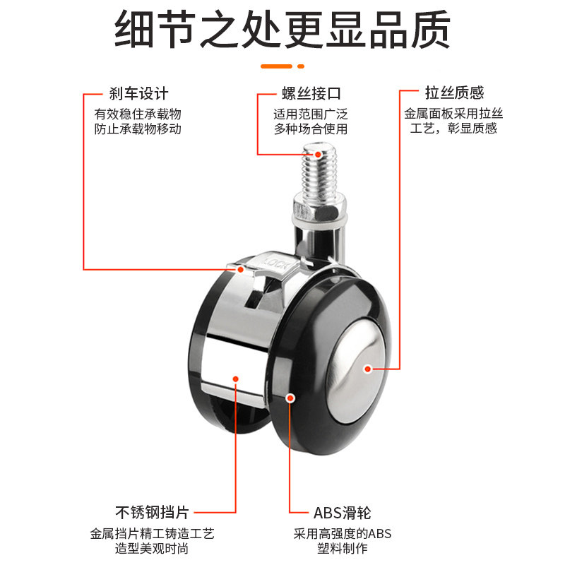 合金平板万向轮静音办公椅万象转向轮橱柜子脚轮手推板车轮子重型,基础建材,脚轮/万向轮,淘宝优惠券,粉丝福利购,淘宝优惠卷