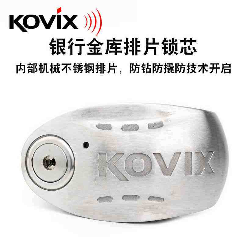 kovix KNX15大排量摩托车碟刹锁智能报警锁机车防盗锁碟盘锁防撬 - 实物图