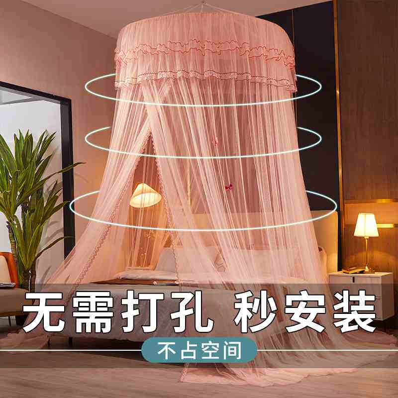 2025新款公主风蚊帐家用卧室免安装挂钩天花板高级落地床幔纱纹账