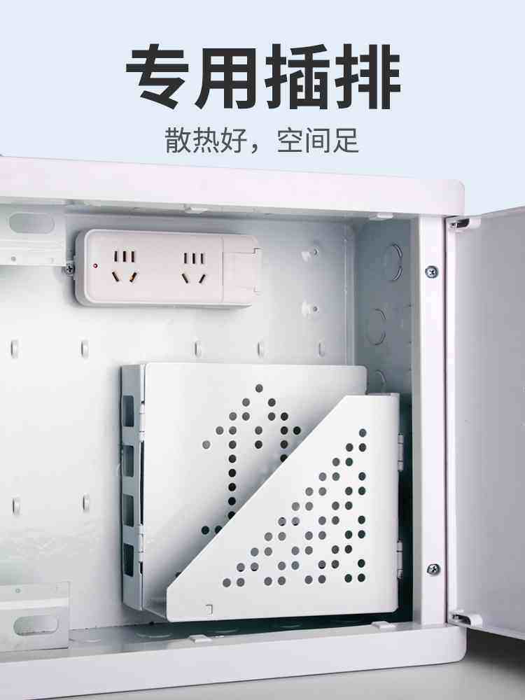 家用光纤网络盒多媒体弱电盒盖电视电话弱电盒面板不遮挡信息盖