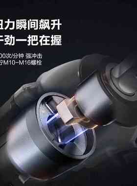 WU289锂电无刷冲击扳手500牛米大扭矩冲击扳手架子木工汽修工风炮