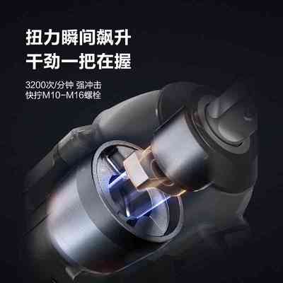WU289锂电无刷冲击扳手500牛米大扭矩冲击扳手架子木工汽修工风炮