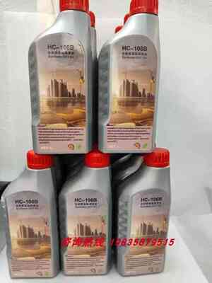 劲拓回流焊DOVER AS380高温炼条油HT-400C HC-106B BIO-30炼条油