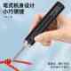 鹿仙子编绳烫线笔USB充电电烙铁断线线头手工串珠编织烧线点线笔