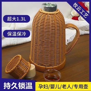 仿藤手工编织复古家用保温罩带茶室大容量暖壶内胆开热水玻璃瓶