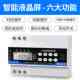 三相380V定时器微电脑时控大功率定时开关水泵路灯时间控制器220V