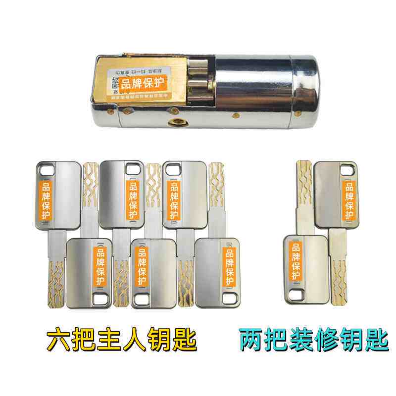 替换王力防盗门锁芯多级自动全锁铜特WL齿轮C芯轨道能超半圆碰锁