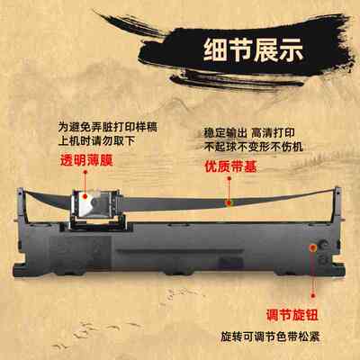 墨弘适用标拓AR710K色带架Biaotop AR790K/AR550K/AR380K/BT615K/