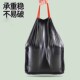 垃圾袋家用手提式 清洁袋厕所卫生间塑料袋 加厚大号厨房黑色抽绳式