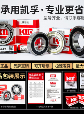 进口KIF单向轴承转动离合器ASNU12NFS15TFS17 20 25 30 40 45 50