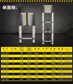 铝合金伸缩梯子直梯竹节梯伸缩人字梯单面室内登高阁楼梯多功能梯