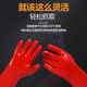 隔热手套耐高温劳保工业防烫橡胶加长加厚厨房烤箱防高温防护餐饮