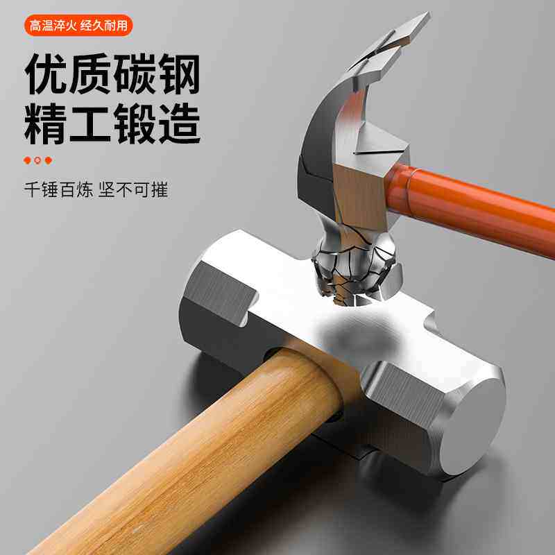 锤子八角锤8磅工地榔头工具砸墙大锤重型手锤一体拆墙实心大铁锤