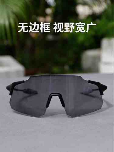 GUB 7890透明变色防雾骑行眼镜防风日夜风镜公路自行车男女护目镜