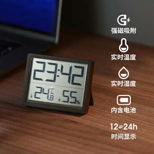 霜山电子温湿度计时钟壁挂式温度显示器静音可磁吸室内精准湿温计