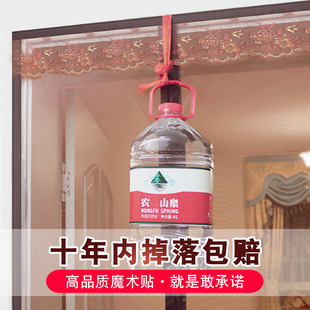 魔术贴纱门帘防蚊子磁性纱窗纱网纱磁铁自粘式家用自装型沙窗户