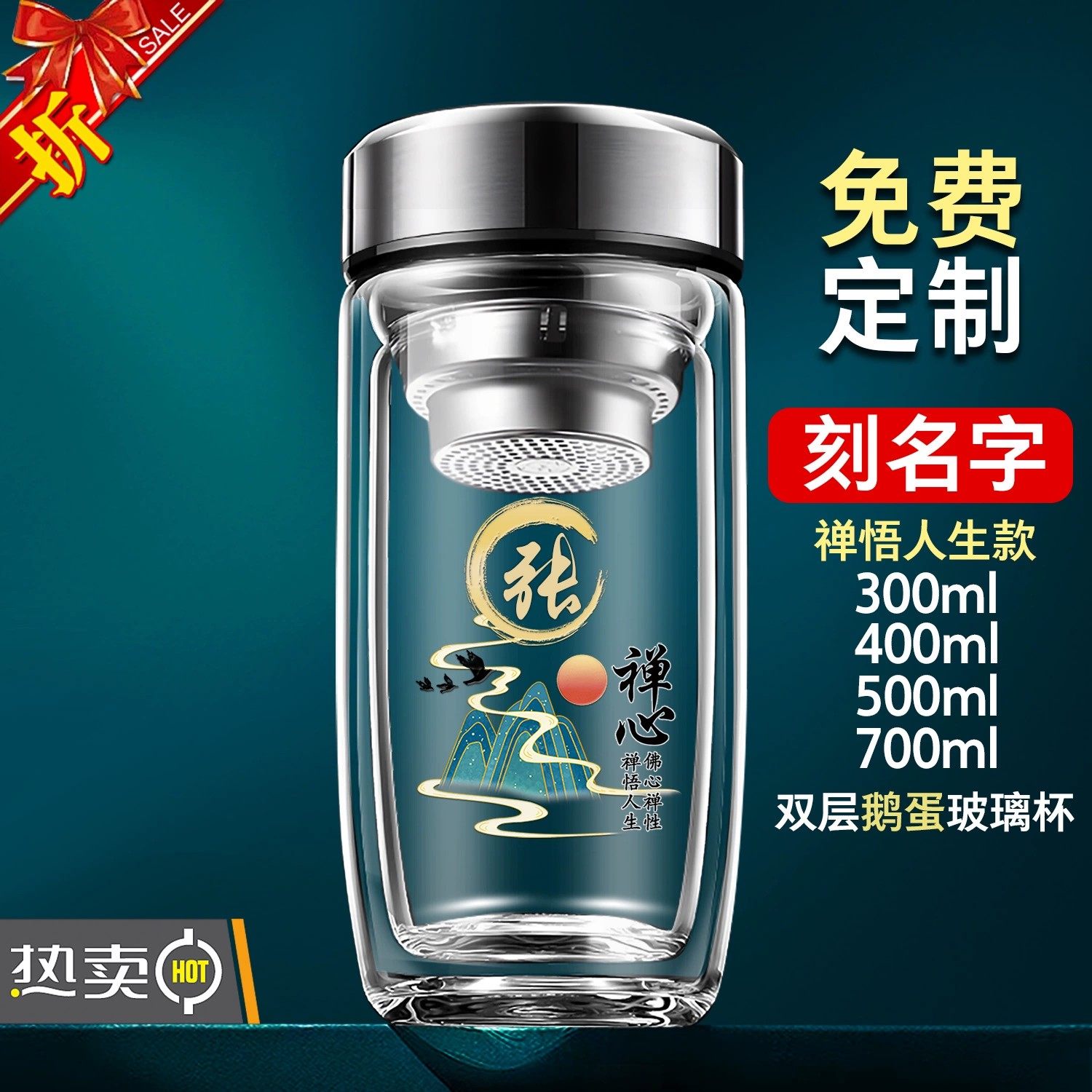 大容量鹅蛋杯双层玻璃杯男女加厚隔热便携水杯车载茶水分离泡茶杯,餐饮具,玻璃杯,淘宝优惠券,粉丝福利购,淘宝优惠卷