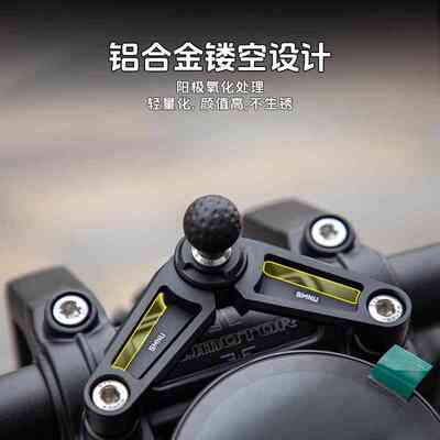 SMNU十玛机车手机机导航支架适用QJ闪350/600巡航龙头压码底座