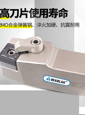数控刀杆75度复合式SNMG1204外圆车刀MSBNR2020K12正方形刀片2525