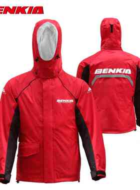 宾骑亚分体式摩托车雨衣套装 黑色夜间反光防水防风HDF-RC27