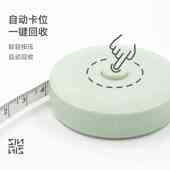 小卷尺迷你皮尺米尺腰胸围软尺子测量伸缩多功能精度 蜂狂双11