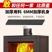 真火壁炉燃木柴冬天农村室内无烟新型烤火柴火取暖炉器家用小型