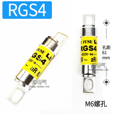 RGS4A 快速熔断器 660V 690V 125A 150A 160A 175A 200A 保险丝 B