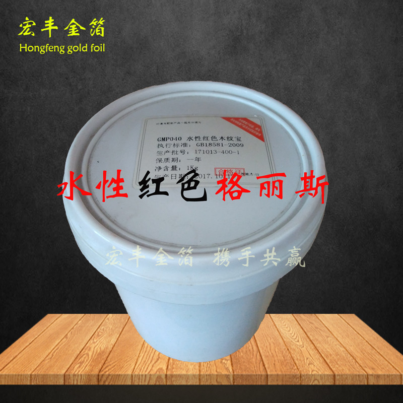 水性格丽斯底纹木头上擦增强木纹底纹宝家具翻新色色底油漆底漆