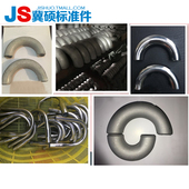 180度大弯头 U型管无缝弯头 不锈钢180度弯头 304焊接工业级管件