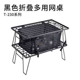 柯曼户外露营折叠野炊桌子野餐野营架子置物架便携式网桌铝板车载