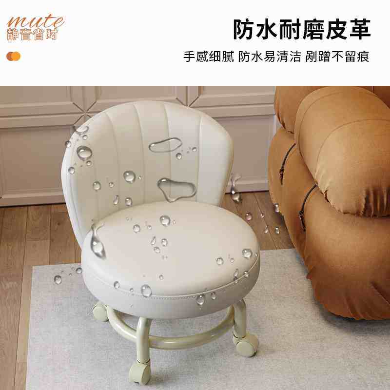 万向轮小凳子滑轮矮凳家用客厅靠背椅子宝宝学步椅入户换鞋凳圆凳,住宅家具,万向轮凳,淘宝优惠券,粉丝福利购,淘宝优惠卷
