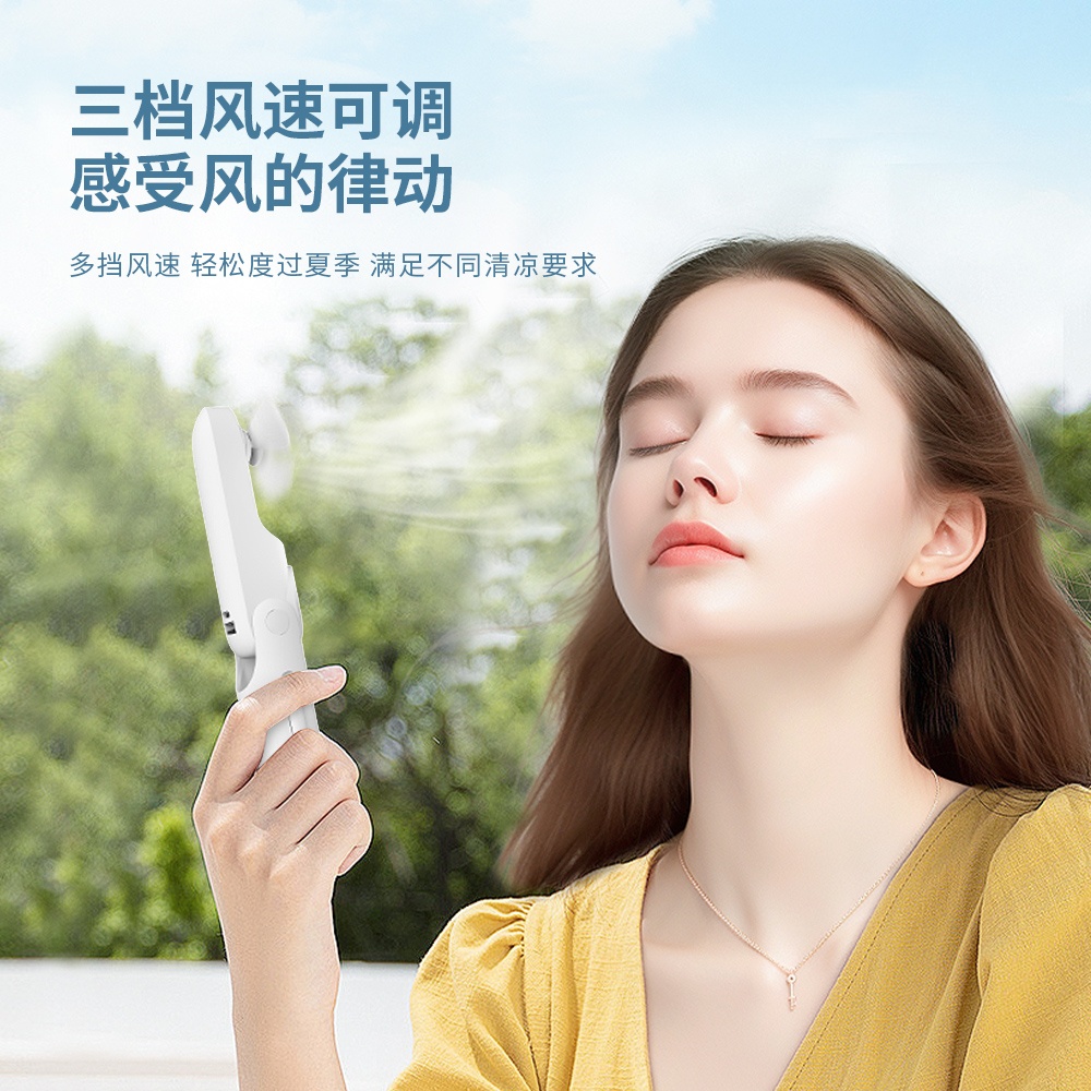 手持小风扇便携式迷你小型充电宝手电筒超静音可折叠学生宿舍桌面