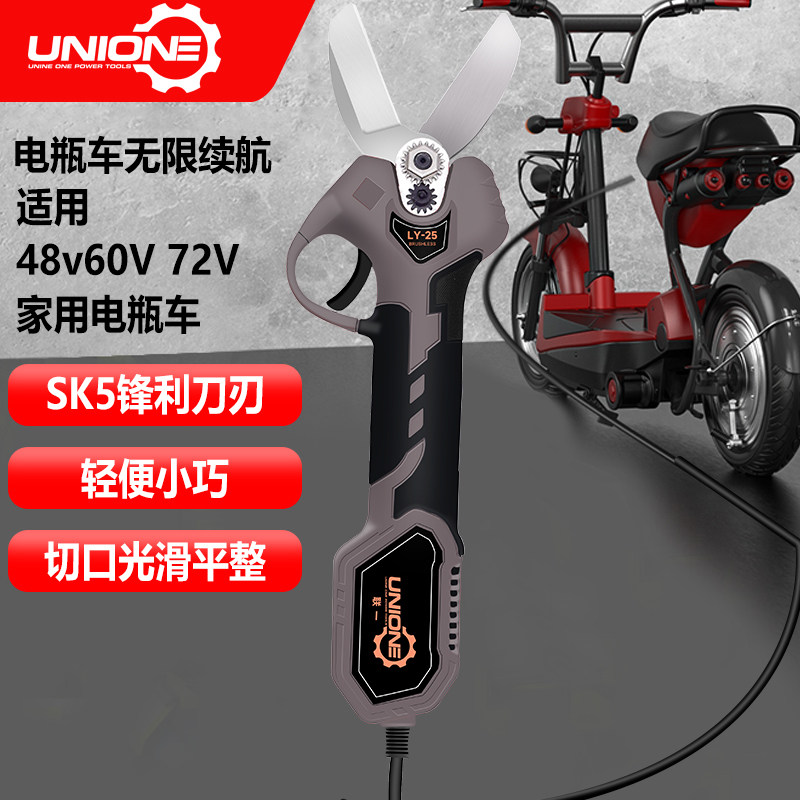 新款大蒜剪轻便园艺剪锂电剪刀电动车插电超长续航长刀片神器