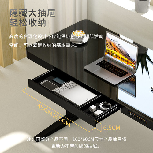 SK松酷白色玻璃电动升降桌电脑桌站立式办公台家用学习书桌青少年