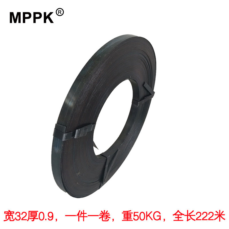 MPPK烤蓝铁皮打包带32/19/16铁皮钢带包装带50KG钢带捆绑带条 钢